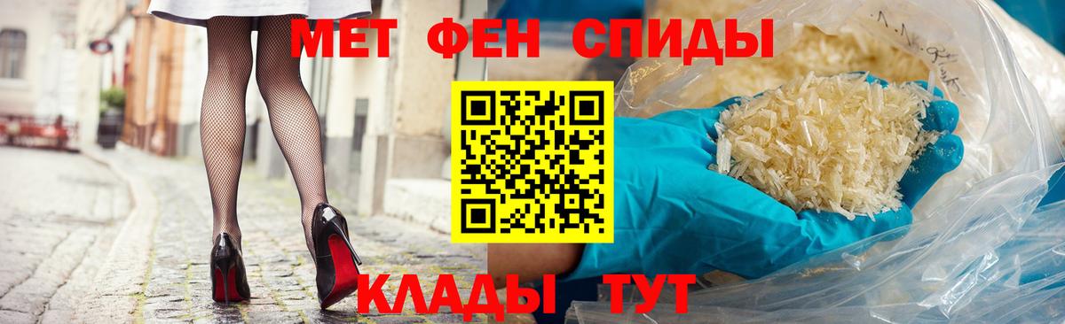 Казань  MEGA ссылки  АМФЕТАМИН  Вход с VPN  Амфетамин  Амфетамин Premium 