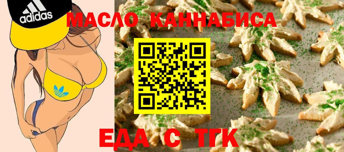 COCAIN  НБОМе  Канабис  Казань  Меф МЯУ МЯУ   Канабис  Вход с VPN  Меф 