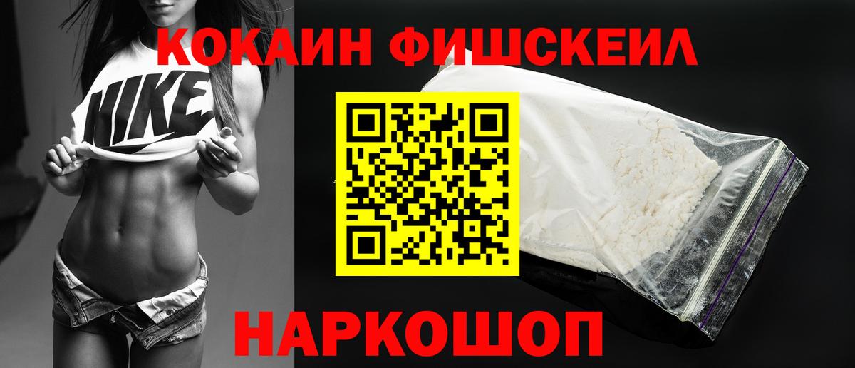 COCAIN 97% Казань