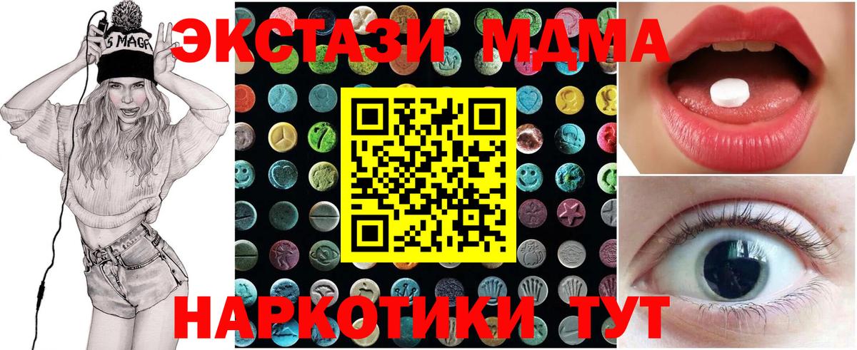 Экстази Cube Казань