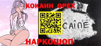 прущая мука Коммунар