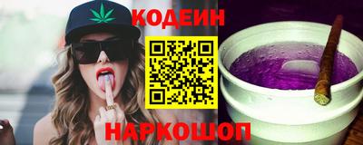 прущая мука Коммунар