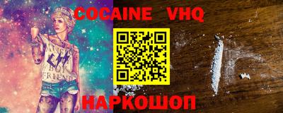 спиды Конаково