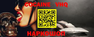 спиды Конаково