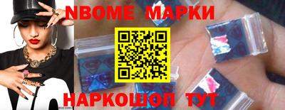 винт Комсомольск-на-Амуре