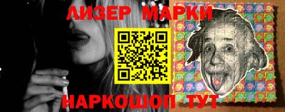 винт Комсомольск-на-Амуре