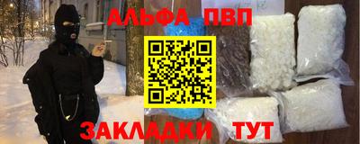 спиды Конаково
