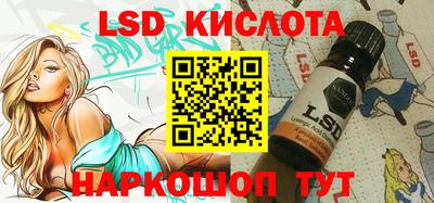 винт Комсомольск-на-Амуре