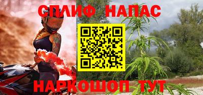 спиды Конаково
