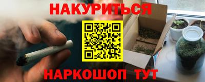 прущая мука Коммунар