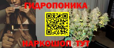 винт Комсомольск-на-Амуре