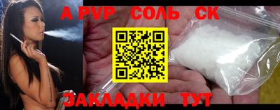 винт Комсомольск-на-Амуре