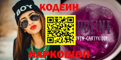 винт Комсомольск-на-Амуре
