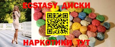 прущая мука Коммунар