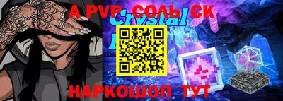 спиды Конаково