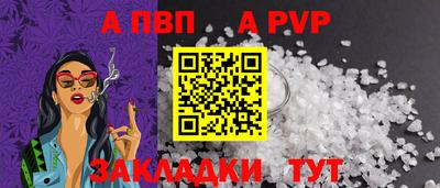 спиды Конаково