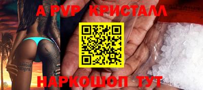 спиды Конаково