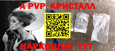 спиды Конаково