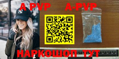 прущая мука Коммунар