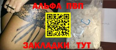 спиды Конаково