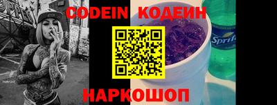 винт Комсомольск-на-Амуре