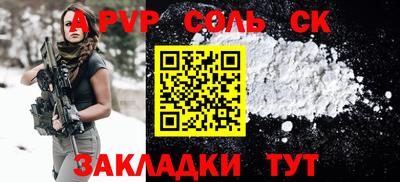 спиды Конаково