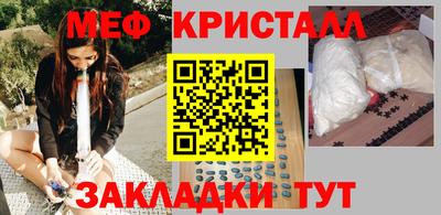 винт Комсомольск-на-Амуре