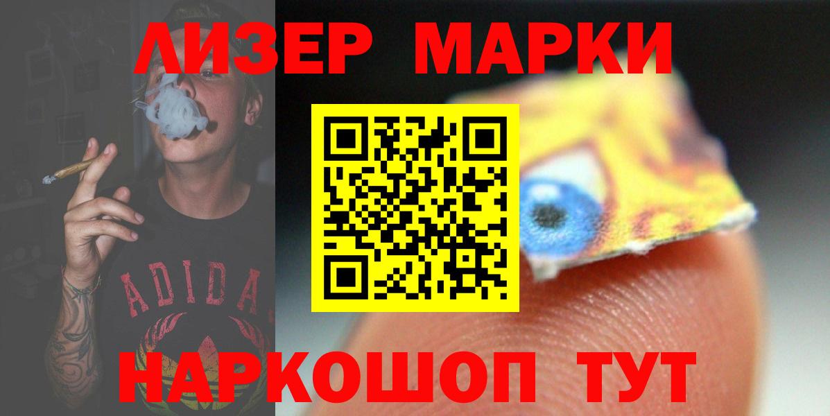 Казань  LSD-25 экстази  Лсд 25 экстази ecstasy  Вход с VPN  Лсд 25 экстази ecstasy 