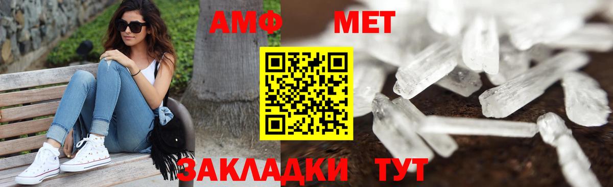 Казань  Метамфетамин винт  Вход с VPN 