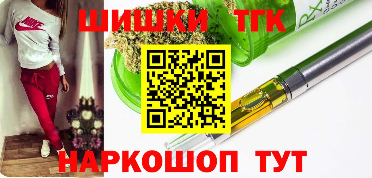 Конопля индика Казань