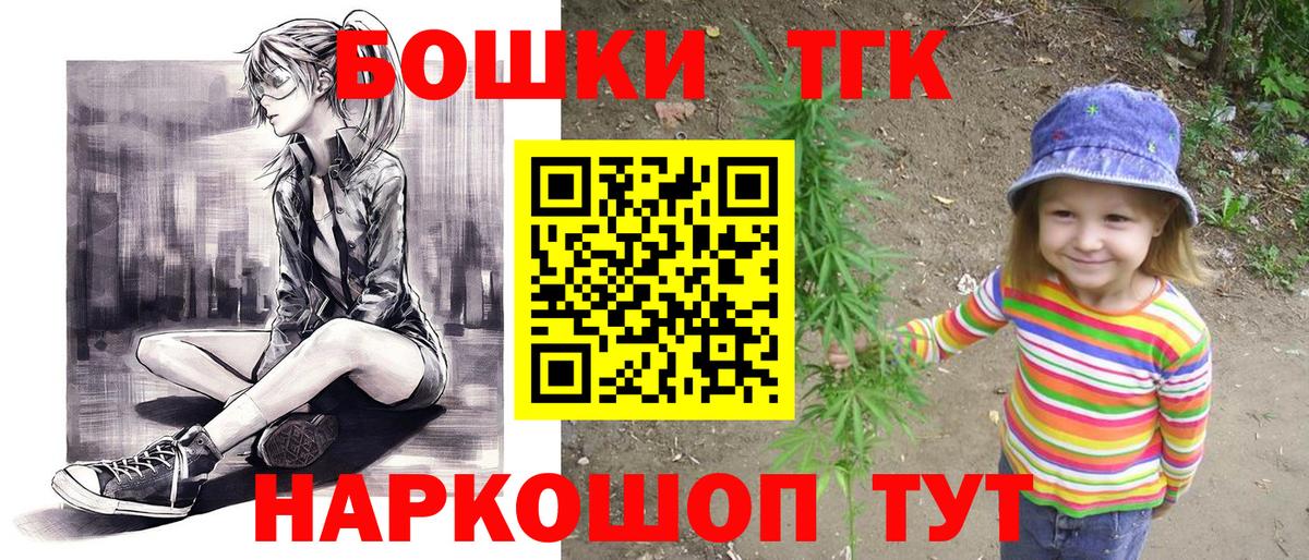 Канабис сатива  Канабис THC 21%  Казань  Шишки марихуана план  Вход с VPN 